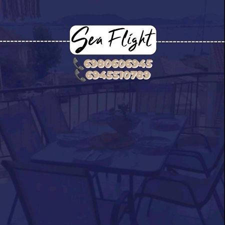 Apartamento Sea Flight Preveza Exterior foto