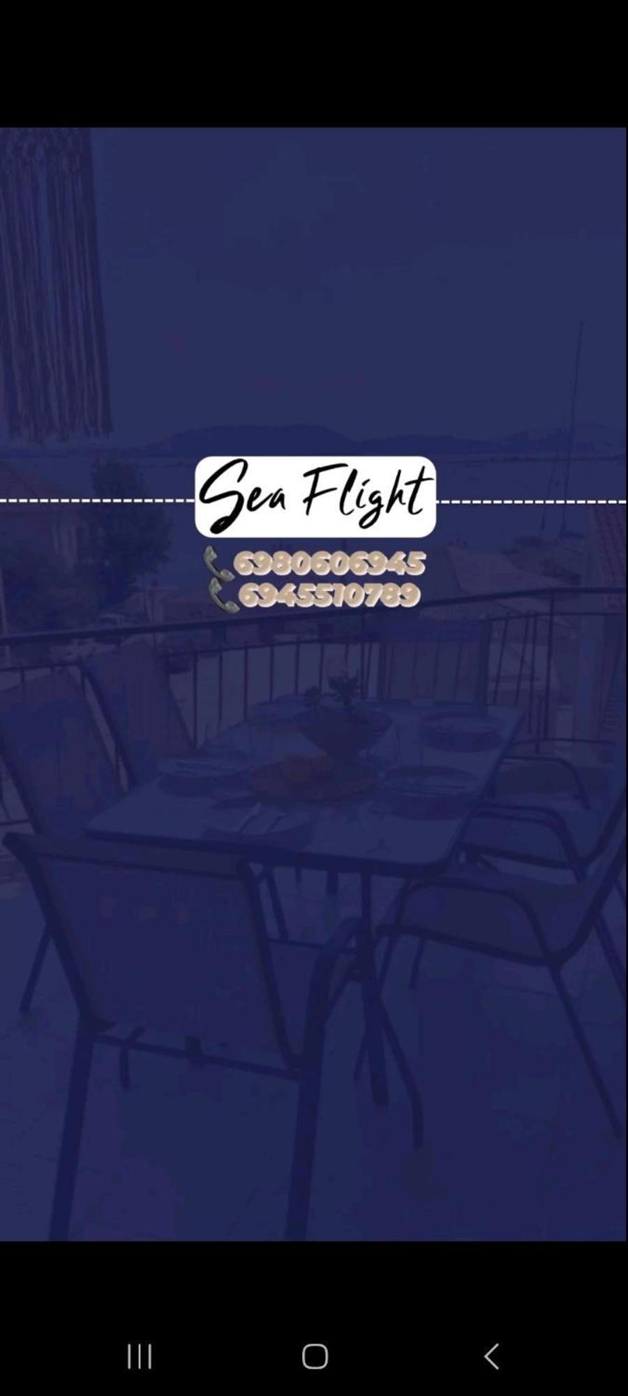 Apartamento Sea Flight Preveza Exterior foto